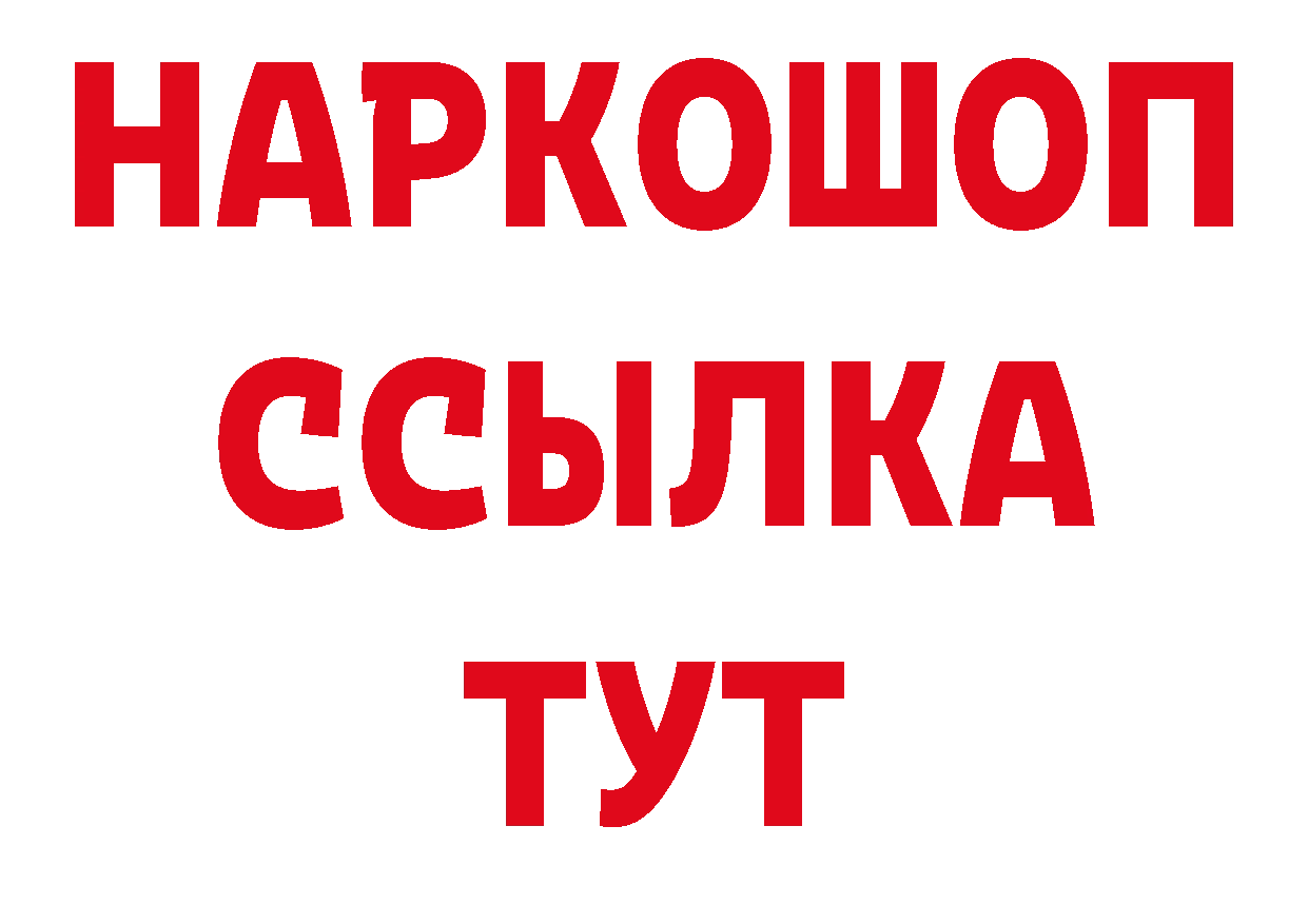 Где можно купить наркотики?  наркотические препараты Красноармейск